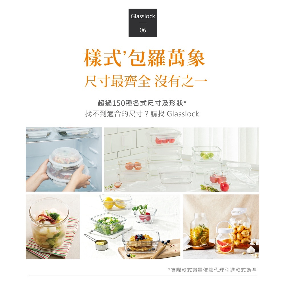 樂寶媽 GlassLock 強化玻璃保鮮盒 400ml(長方形) 保鮮盒 鎖鮮盒 玻璃盒 玻璃碗 密封盒 便當盒
