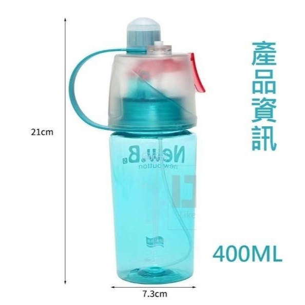 New.B新世代運動噴霧水壺
