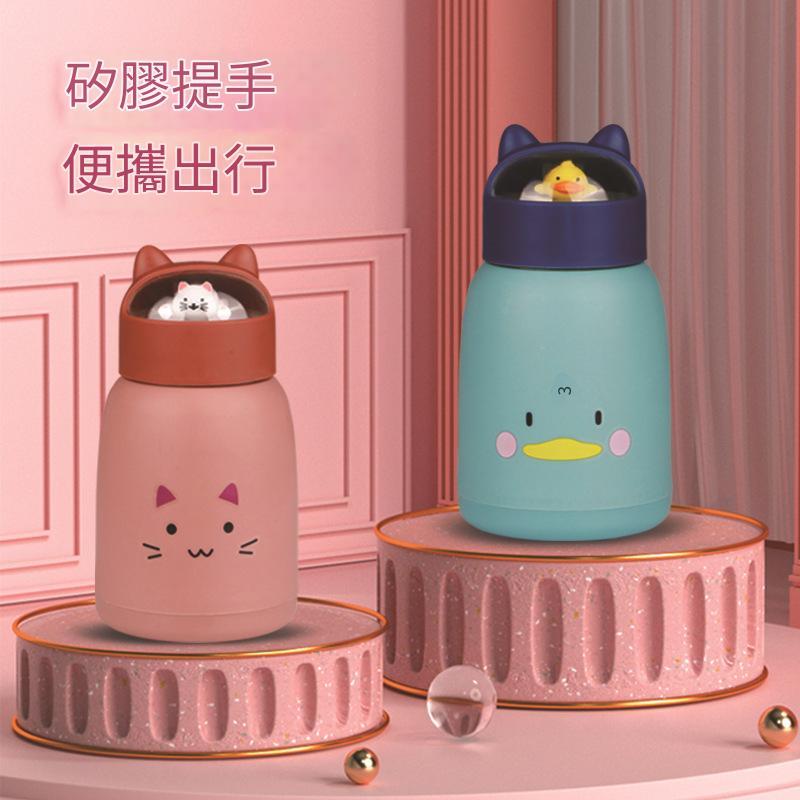 可愛萌寵杯 360ml
