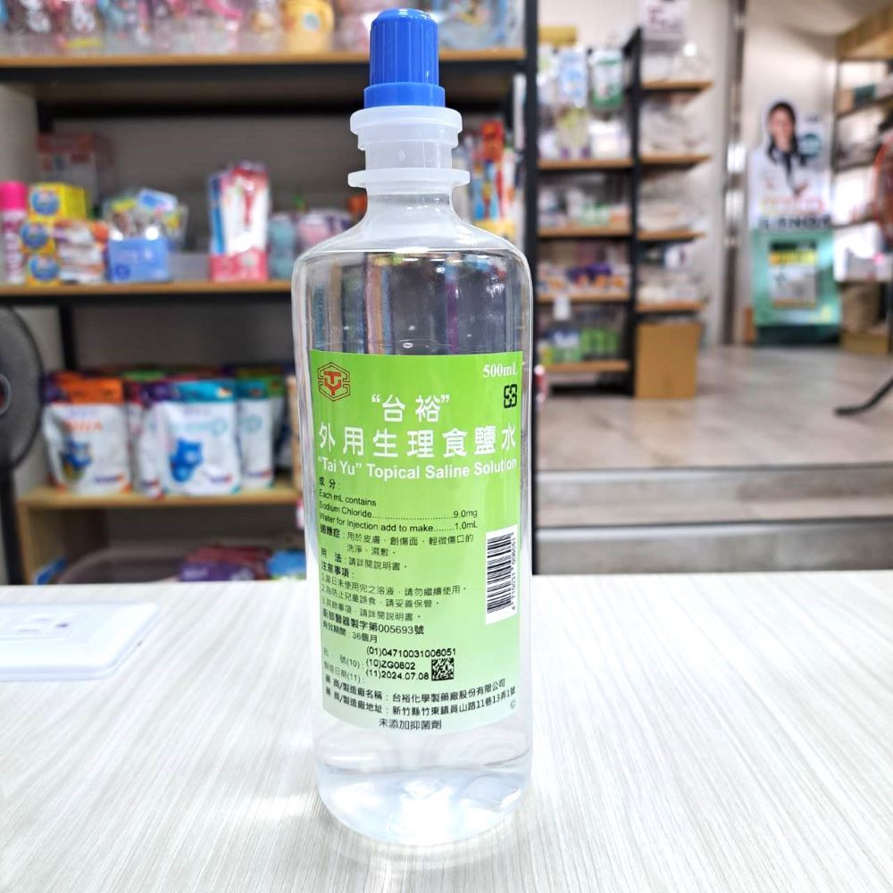 10%蝦幣回饋 台裕 外用生理食鹽水 沖洗液 90ml 500ml 生理食鹽水 台灣製｜繁華中西藥局｜