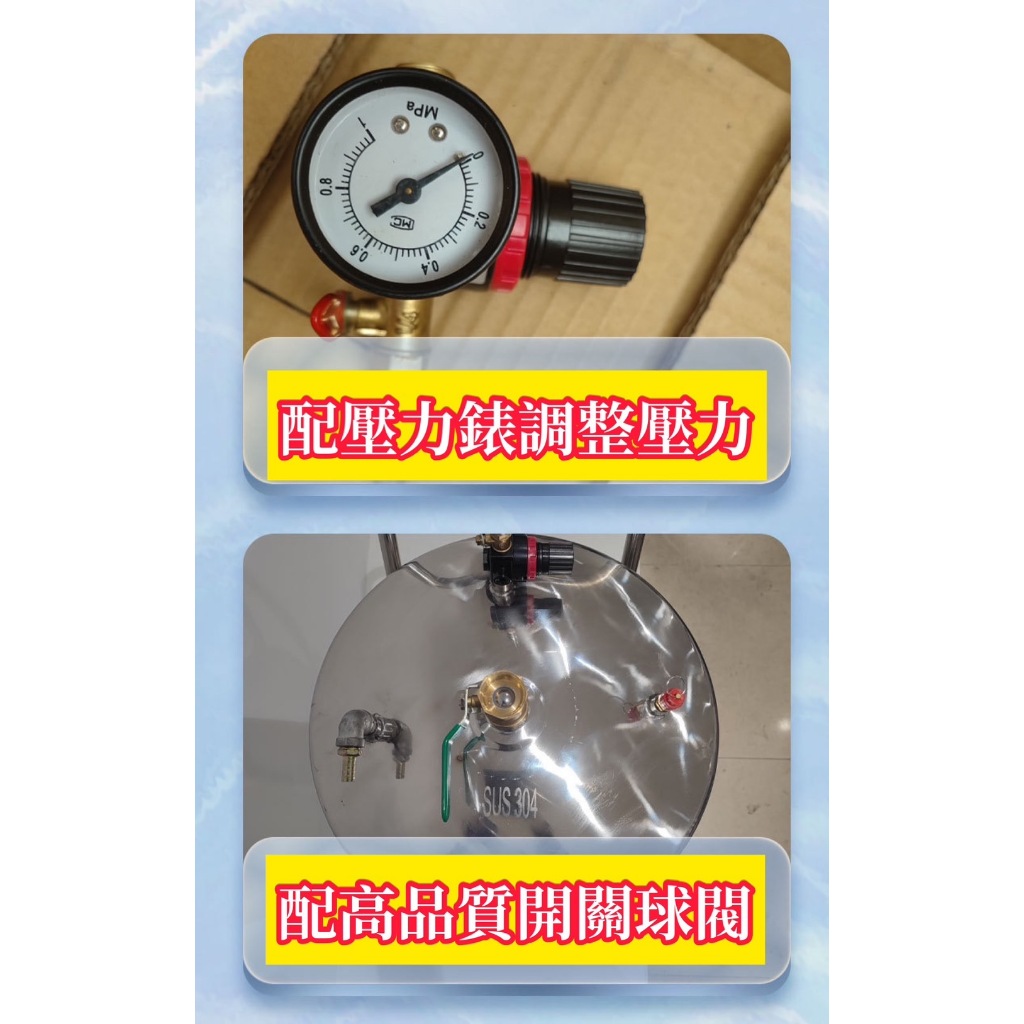 -70公升白鐵304泡沫桶附泡沫槍 泡沫機 洗車泡沫桶 不鏽鋼70L 汽車美容用 非216薄桶 商品圖片 2
