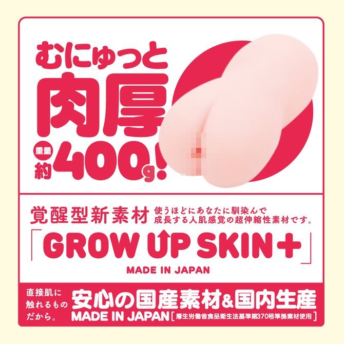 日本GPRO 普妮處女ZERO Lv.3 男用自慰套 非貫通 飛機杯 自慰器 PUNI VIRGIN ぷにばーじん