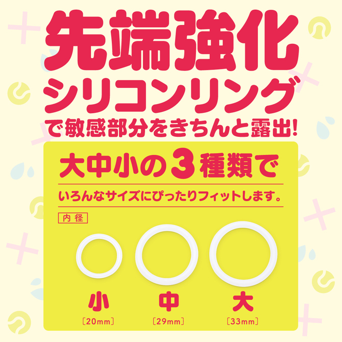 日本GPRO 普妮處女ZERO Lv.3 男用自慰套 非貫通 飛機杯 自慰器 PUNI VIRGIN ぷにばーじん