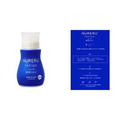 日本NURERU 普通式(Normail) 軟式(Super Soft) 硬式(Hard) 水溶性潤滑液 250ml