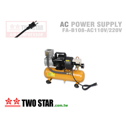 TWO STAR雙星牌總代理騏村110V無油式空壓機FA-B108 FA-B112 110V交流AC 商品圖片 2