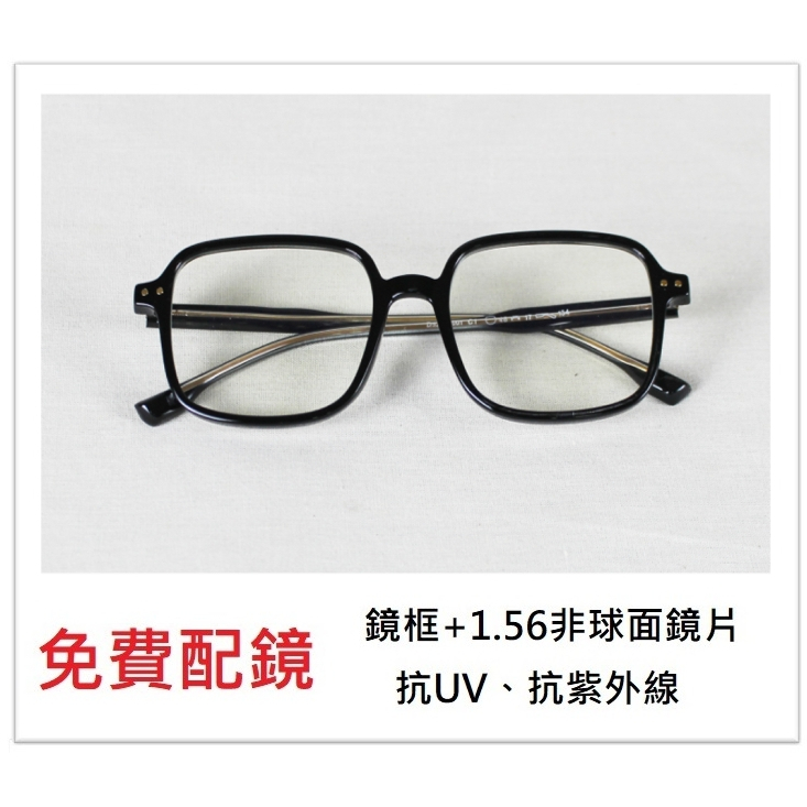 WIDE 近視配鏡 8522