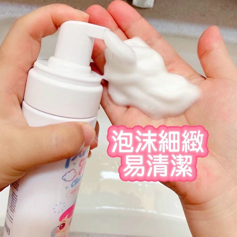 韓國 PINKY 兒童專用泡沫潔顏慕斯 150mL