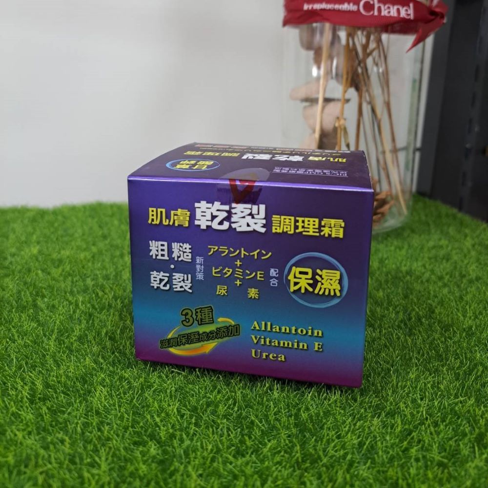 長安 肌膚乾裂調理霜 80公克 龜裂 粗糙 脫屑 乾癢 玻尿酸｜繁華中西藥局｜