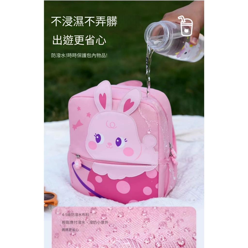 Buenos小蟲家（粉紅兔）書包 幼兒書包 兒童書包 旅遊包包 後背包 卡通書包 可愛書包 上學書包