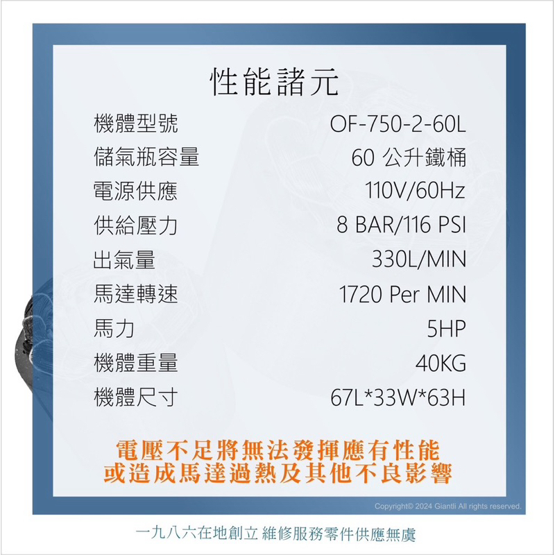 附發票 風霸經銷GFOX雙缸5HP60L無油靜音空壓機 空氣壓縮機 木工裝修 噴漆修補 牙醫診所 齒模 商品圖片 3