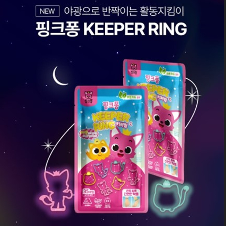 KEEPER RING 韓國 兒童夜光24小時防蚊手環（碰碰狐/寶可夢）單包35入