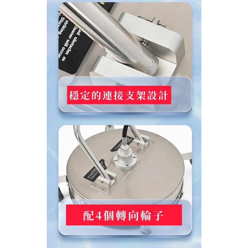 引擎清洗機用 Y型白鐵手推車式洗地機 清洗盤  18吋 21吋 入水槍把附3/8快速接頭子 手推穩定性佳 效率高 商品圖片 2