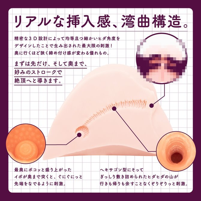 日本GPRO 玄人HOLE HIP-HD 逼真美尻 男用自慰套 卡通動漫自慰器