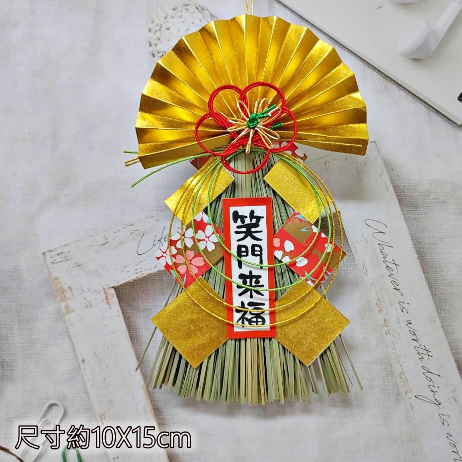 #28桔梗．笑門來福,🦊~賣場商品眾多，歡迎參觀選購~🦊