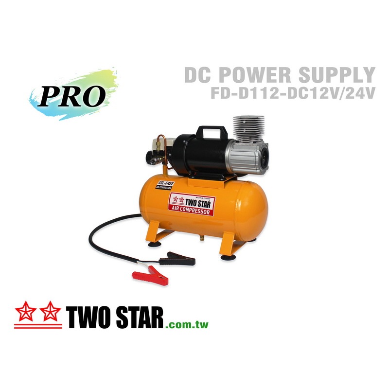 TWO STAR雙星牌總代理騏村Vespa直流DC車用12V 24V無油式FD-D108油式空壓機CT-D108 商品圖片 4