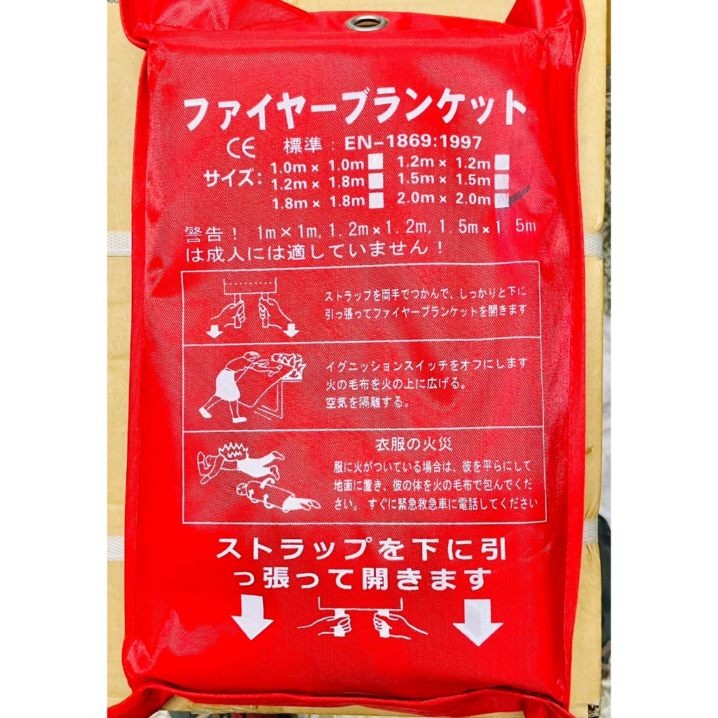 外銷日本 電焊滅火毯 居安專家消防毯 防火毯  消防 安檢 防火墊 野餐 野炊 露營 篝火 烤肉 商品圖片 2