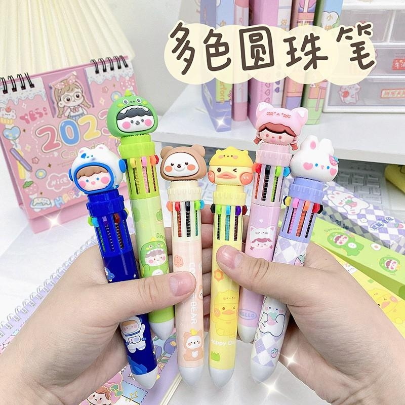 萌趣十色圓珠筆 中性筆 原子筆 多色中性筆 繽紛原子筆 卡通萌寵筆 創意多色圓珠筆 按壓式彩色多功能筆
