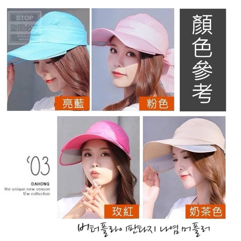 涼感遮陽防曬帽 玫紅款