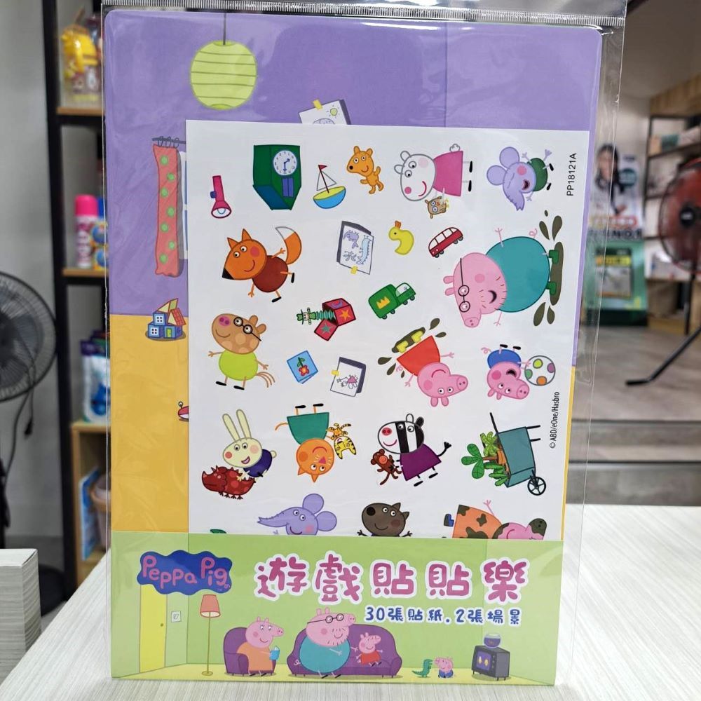 佩佩豬 遊戲貼貼樂 佩佩豬著色畫 汪汪隊遊戲貼貼樂 汪汪隊貼紙 場景貼貼樂 造型貼紙 佩佩豬貼紙 著色