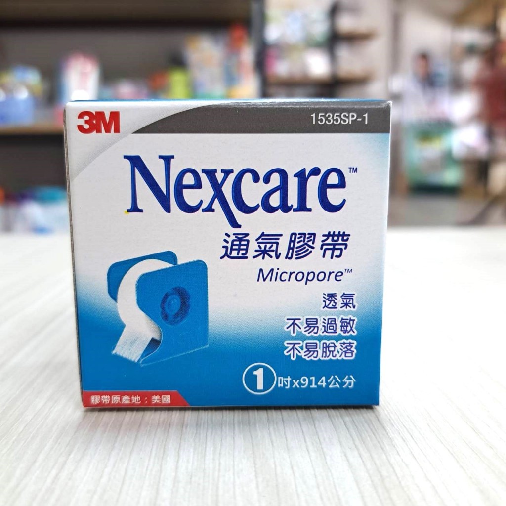 3M透氣膠帶 白色 1吋 有台 單入 獨立包裝 通氣膠帶 紙膠｜繁華中西藥局｜