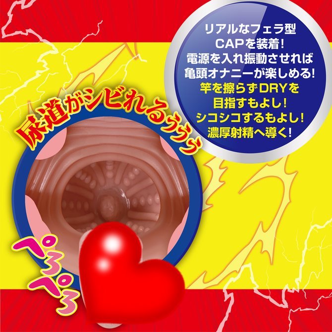 日本A-ONE 龜頭按摩器 Black Rock 龜頭迫擊粗暴型口交10頻自慰器  フェラロック 口交自慰器