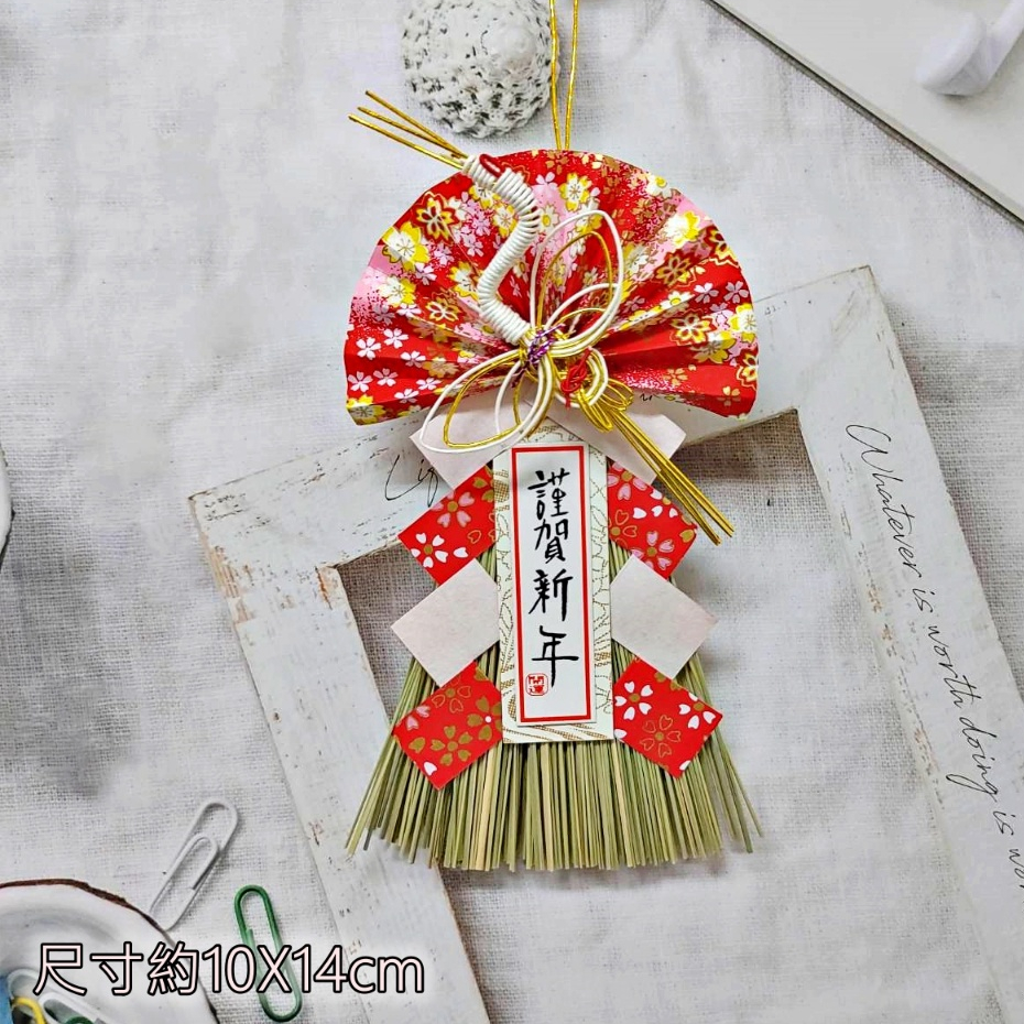 #27瑞鶴．謹賀新年,🦊~賣場商品眾多，歡迎參觀選購~🦊