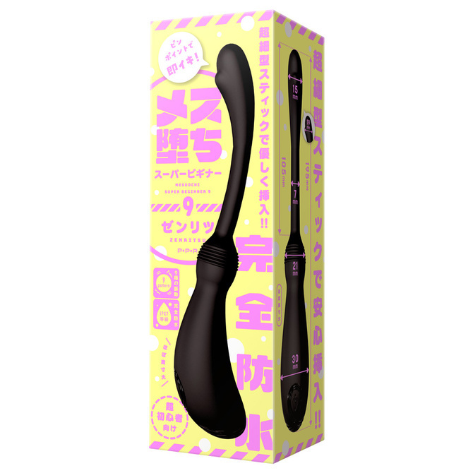 日本PXPXP 雌墜超纖細型9頻可彎折前列腺 雌墜超級新手9前列腺 墮落女超級新手9