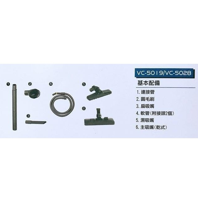 美國馬達KOLAI格萊VC5028 7加侖1100W吸塵器 可收線 乾溼兩用 不鏽鋼白鐵桶 商品圖片 3