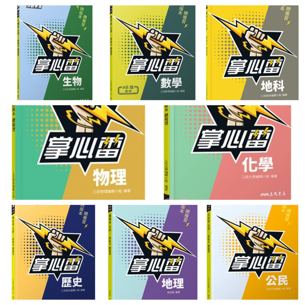 6lhj0i - 2