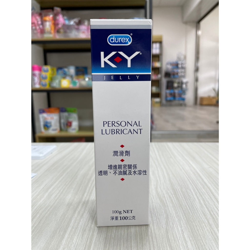 ★杜蕾斯★ KY潤滑劑 100g 潤滑液 水性 情趣 ︱繁華中西藥局︱