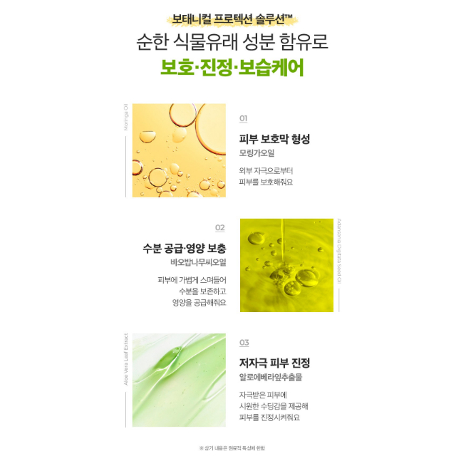 Green Finger 韓國 綠手指 清新溫和防曬氣墊粉餅 SPF50+ PA++++