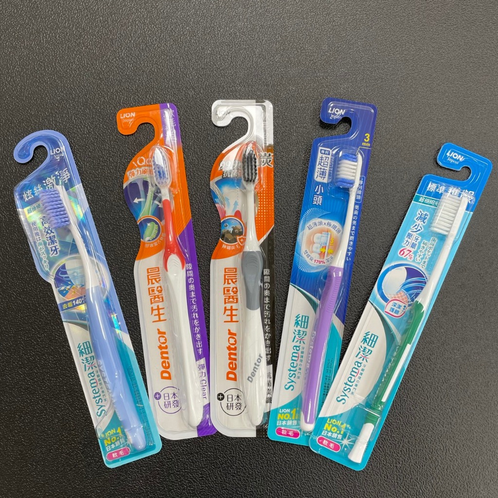 日本獅王LION 晨醫生 牙刷 4入組 單入組 抗菌炭纖 極細炭毛 軟毛牙刷 護齦 小頭 成人牙刷