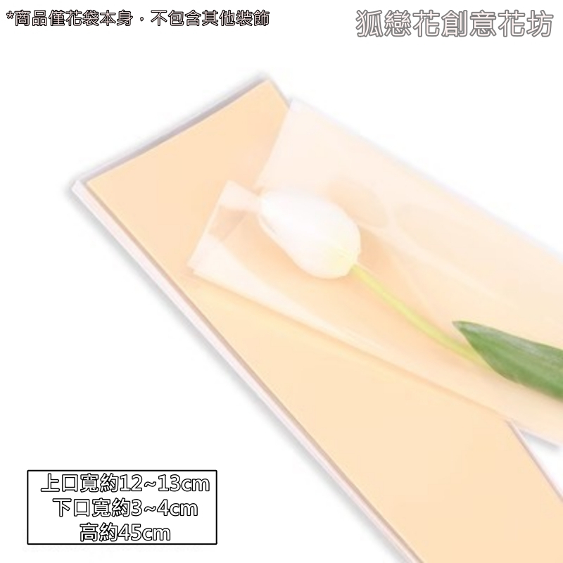 馬卡龍霧面香檳(約50張),尺寸如圖，數量請以選項為主