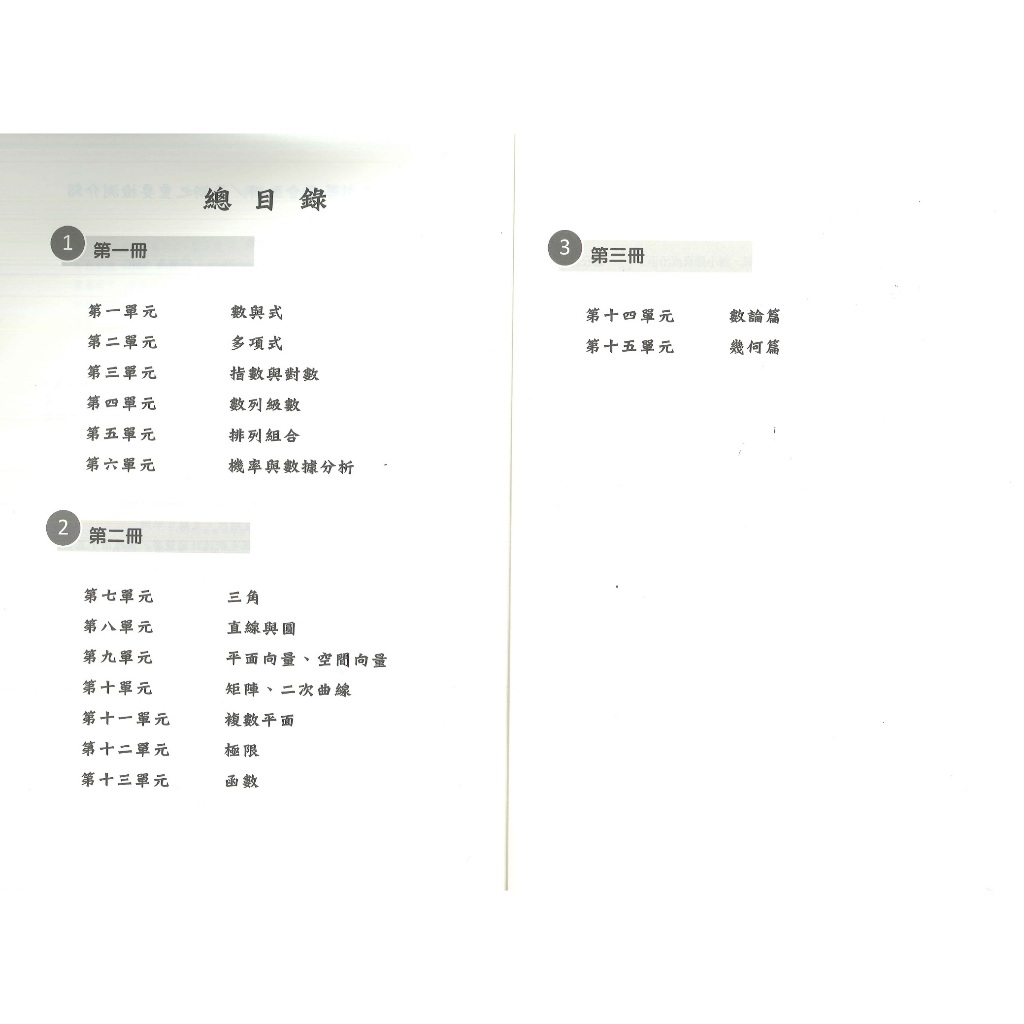 img_01K3X0TVW64578HTTCJK42A7GW - 3