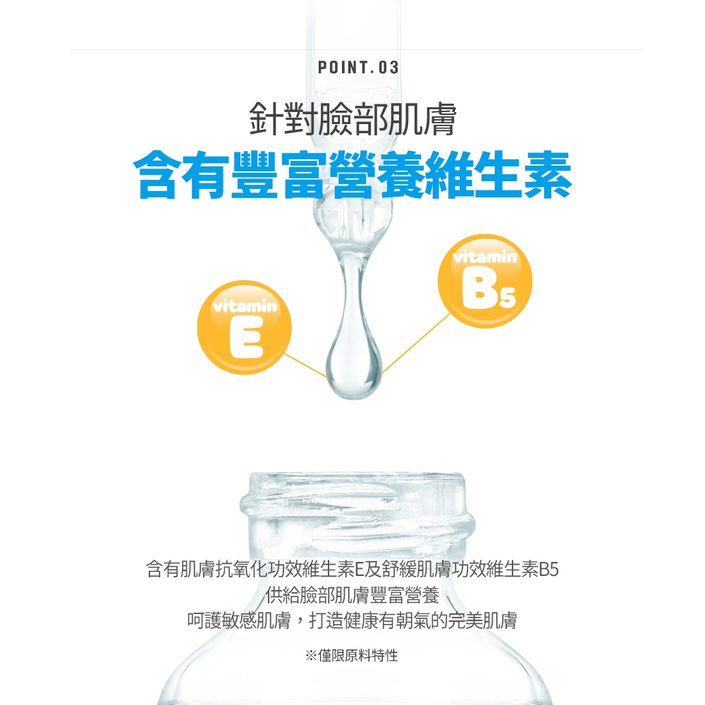 ATOPALM 愛多康舒敏洗顏慕斯 150ml