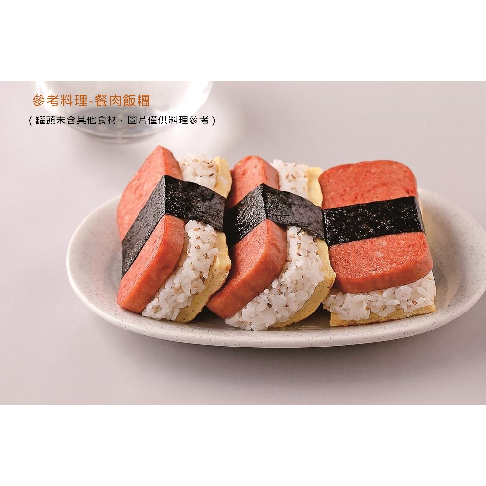 韓國 CJ白雪 午餐肉 火腿罐頭 340g