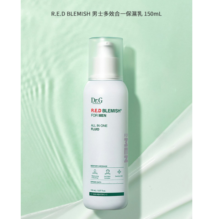 Dr.G R.E.D Blemish 男士專用 多效合一保濕乳 150ml