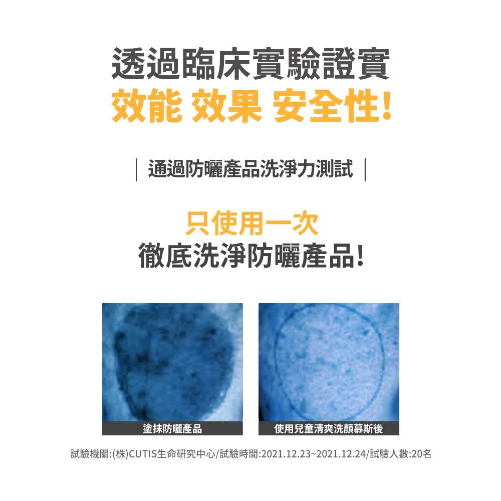 ATOPALM 愛多康 兒童清爽洗顏慕斯 150ml