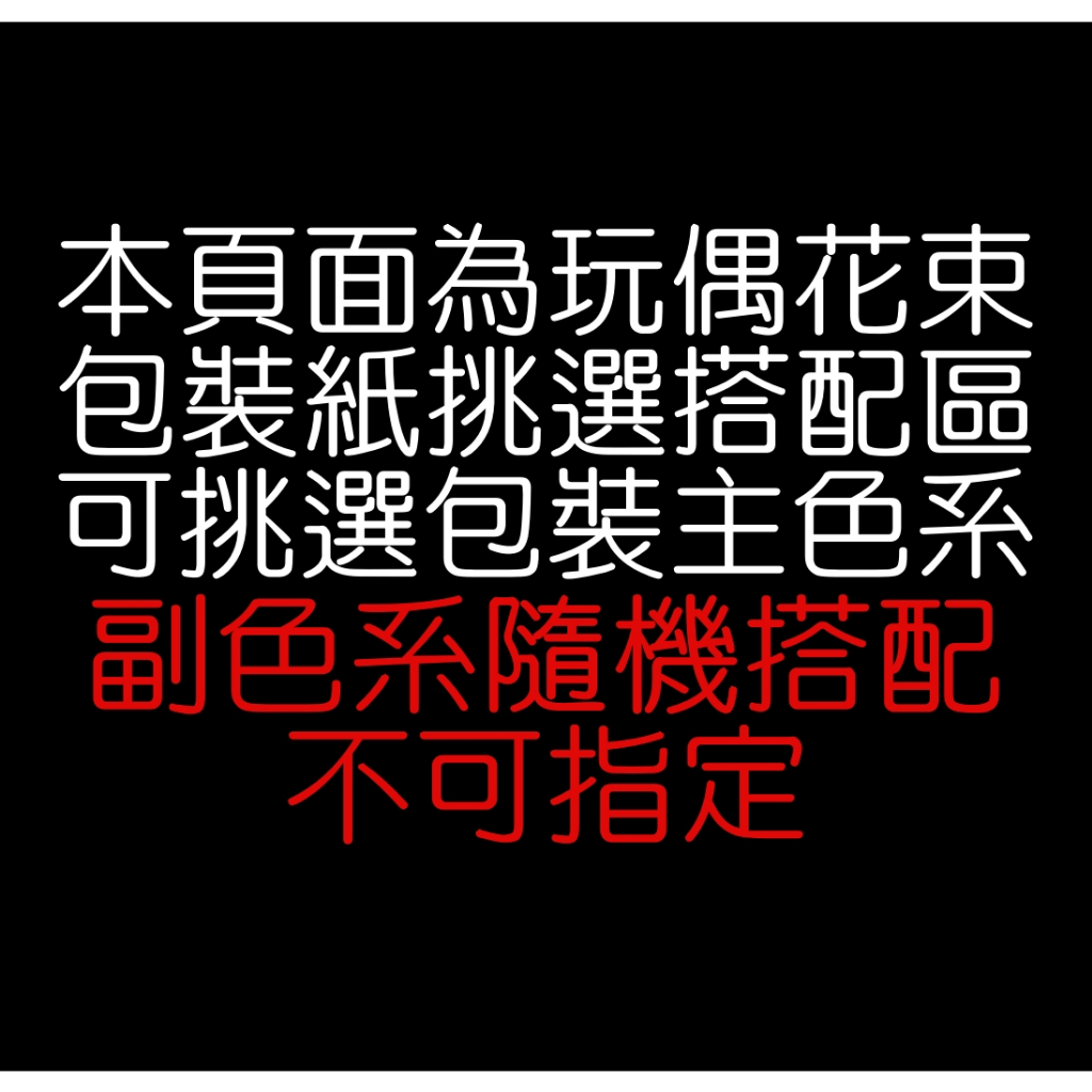 台灣現貨【包裝紙色系挑選】雙面歐雅紙花藝包裝紙 包裝材料 花束配件 節慶包裝 多色系選擇