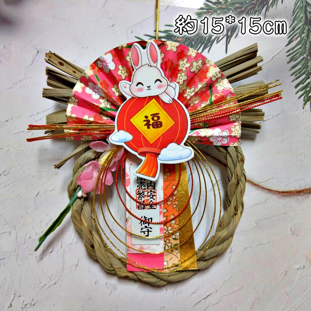F17燈籠兔繪扇．繁昌安全御守,🦊~賣場商品眾多，歡迎參觀選購~🦊