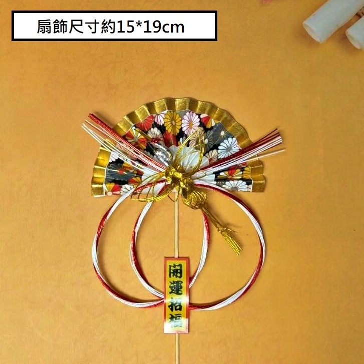 雲鶴．水引繪扇．開運招福,🦊~賣場商品眾多，歡迎參觀選購~🦊