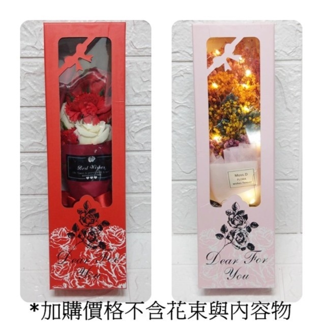 加購長型櫥窗小禮盒(粉),加購價不含圖片內容的花束