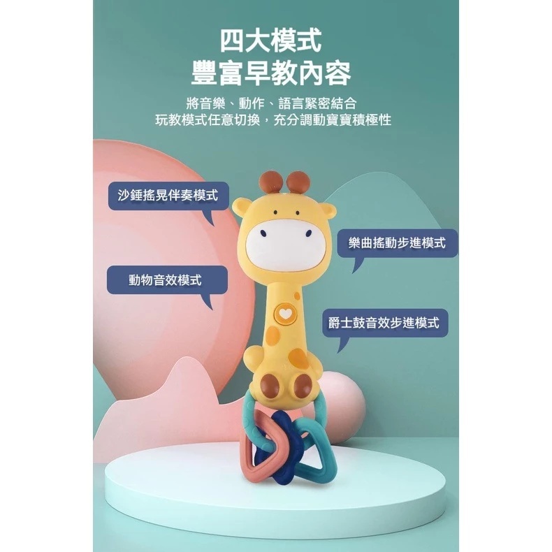 智趣聲光動物手搖鈴 嬰兒軟膠搖鈴卡通牙膠
