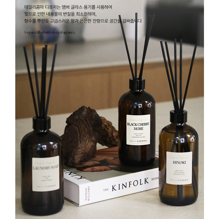 DAILY COMMA 琥珀璃光質感擴香瓶 500mL