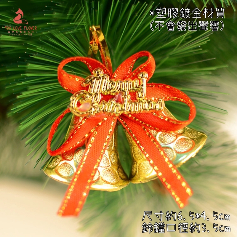 3.5cm鍍金雙鈴鐺(1組3個),🦊~賣場商品眾多，歡迎參觀選購~🦊