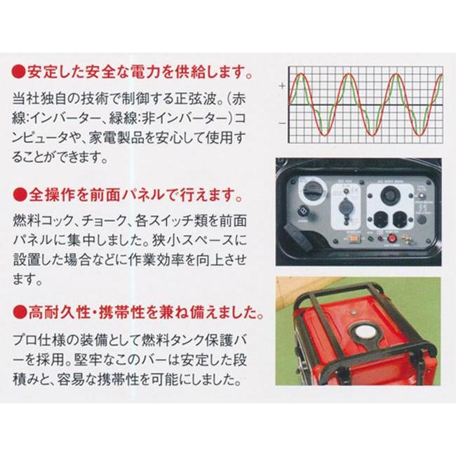 附發票 日本製大新Daishin變頻發電機SGE3500RXi 電壓輸出110V 四行程停電露營擺攤工程 商品圖片 3