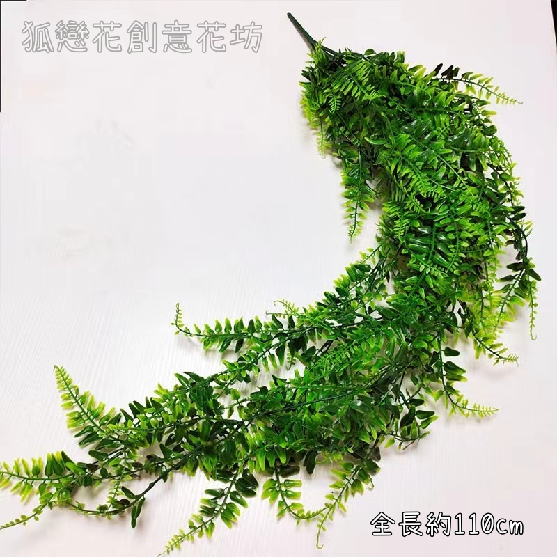 110cm壁掛波士頓蕨葉,價錢為1束的價格