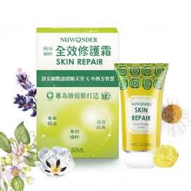 順天堂 全效修護霜 50ML 專為敏弱肌打造 舒緩肌膚不適感 無人工香精色素 全方位修護｜繁華中西藥局｜