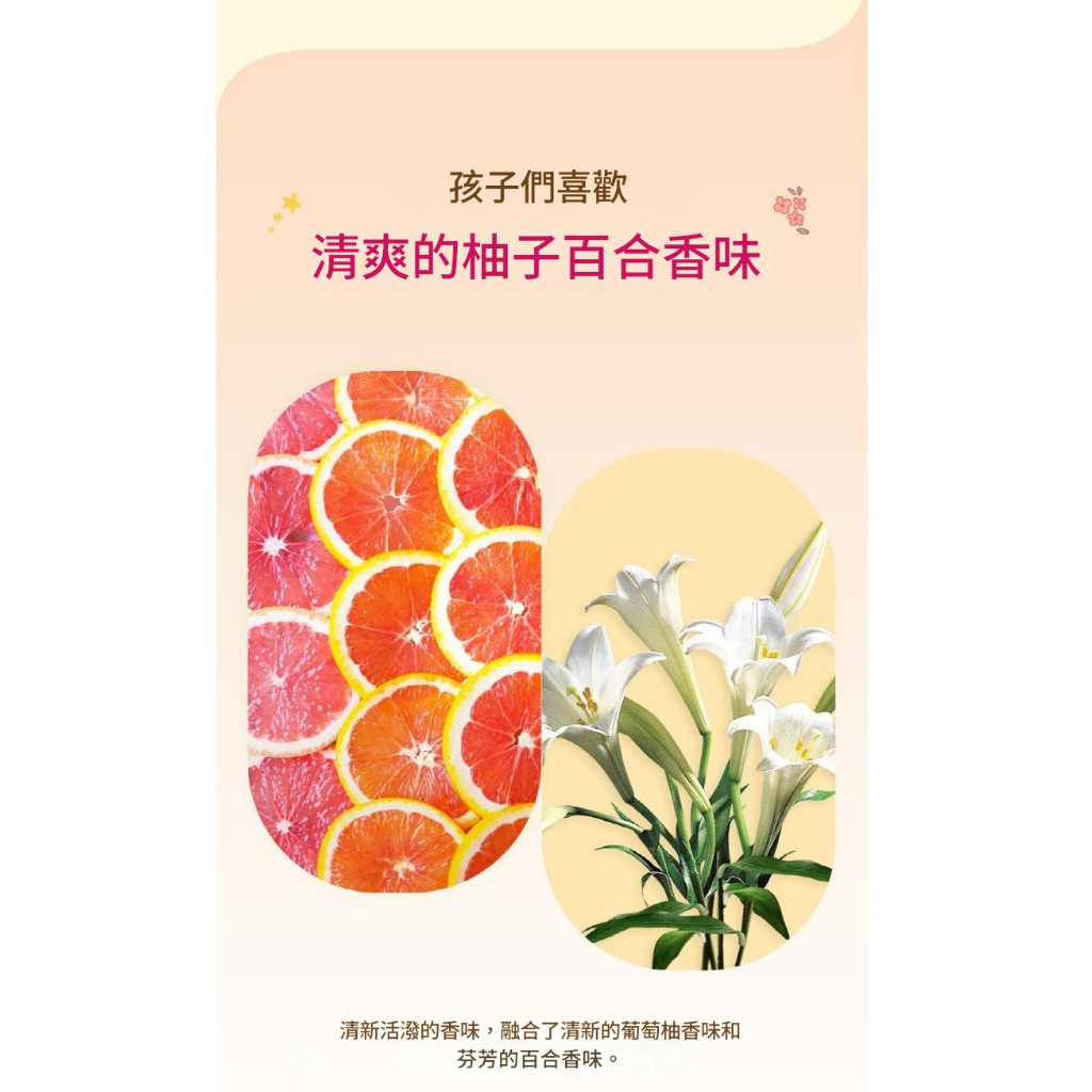 Babience 碰碰狐聯名 韓國孩童洗沐系列（洗髮精/護髮素/沐浴露/乳液） 380mL