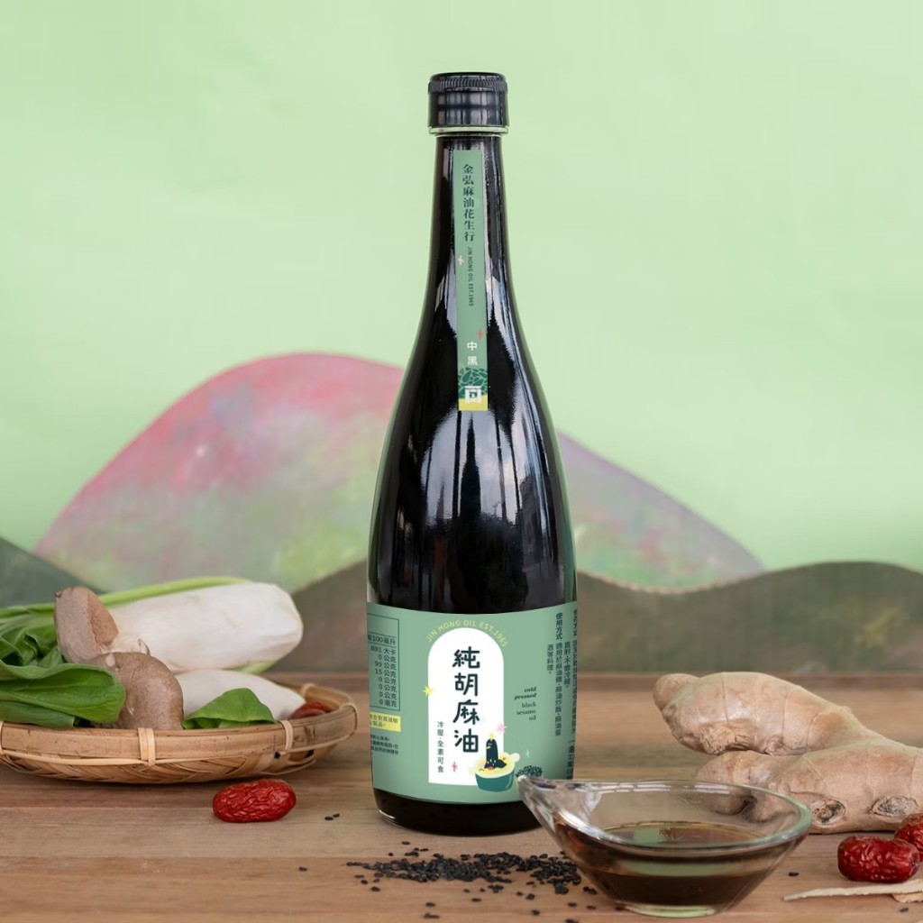 金弘麻油花生行 冷壓純胡麻油 胡麻油 黑芝麻油 芝麻油 300ml 600ml 玻璃瓶 全素可食｜繁華中西藥局｜